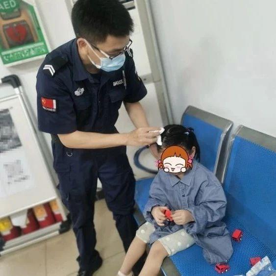 我为群众办实事 | 大雨中，这个警务室成了小女孩温暖的港湾