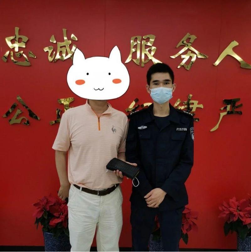 我为群众办实事 | 福田警方及时帮助市民找回遗失钱包