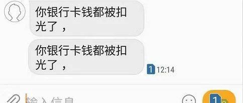 他接个“快递电话”后，200万的存款全没了……