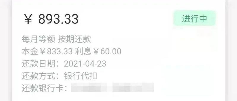 幸亏接了这个电话，帮他保住了20000元！