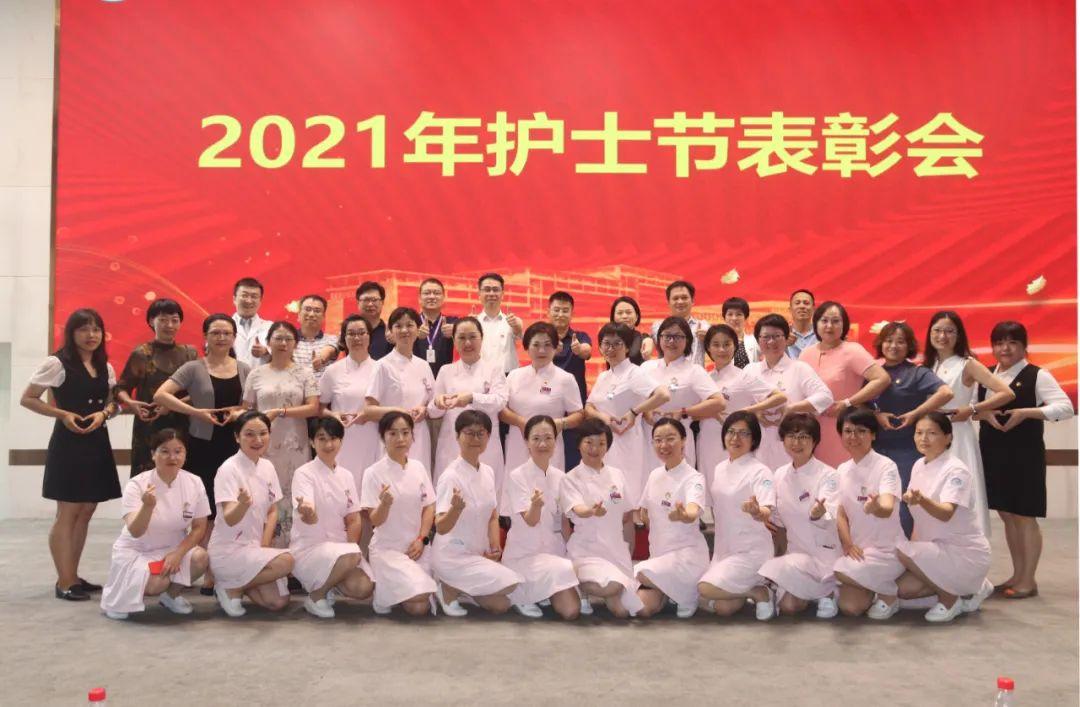 传承大爱,见证荣光~ | 罗医集团罗湖中医院2021年护士节表彰大会圆满
