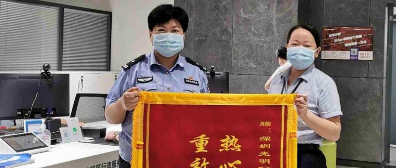 我为群众办实事 | 一面“神秘”的锦旗，署名竟然是……