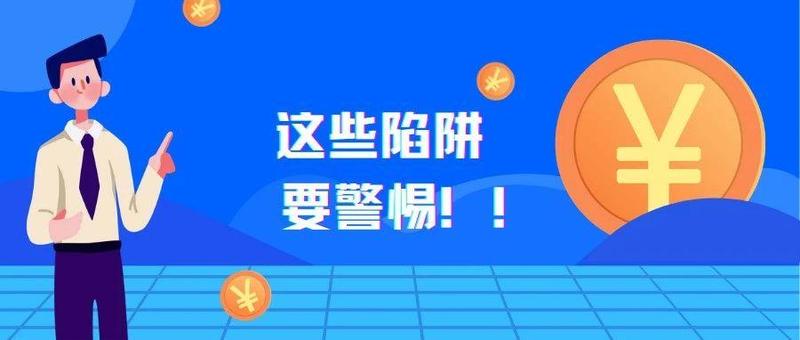 炒股投资“独门秘诀”了解下？