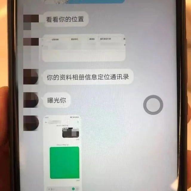 我为群众办实事 | “网络交友”又遇裸聊，好在警察及时赶到