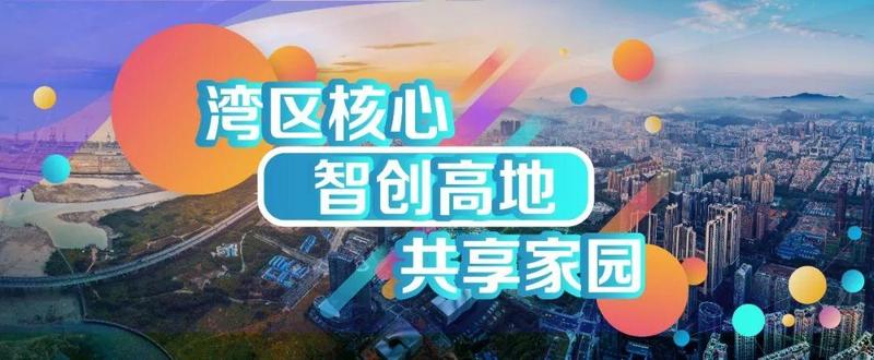 手动轮椅怎么打开心手相牵 共享阳光——宝安启动关爱残疾人系列活动_https://www.jmylbn.com_新闻资讯_第1张