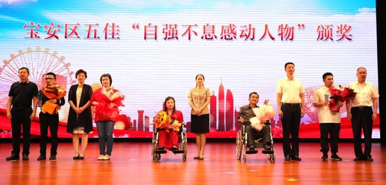 手动轮椅怎么打开心手相牵 共享阳光——宝安启动关爱残疾人系列活动_https://www.jmylbn.com_新闻资讯_第2张