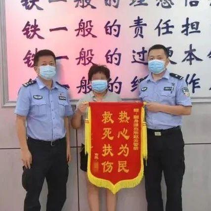 我为群众办实事 | 两岁幼童吃糖卡喉，民警当机立断施救