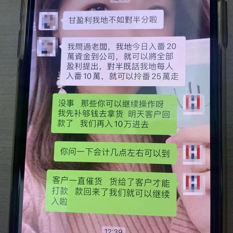 网恋女友指导“炒外汇”？谨防婚恋诈骗！| 我为群众办实事