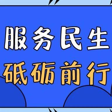 深圳公安民生警务平台上线又一年，我们都做了这些事！