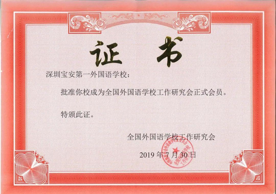 3、念坝中学毕业证：四川巴中普通中学毕业证