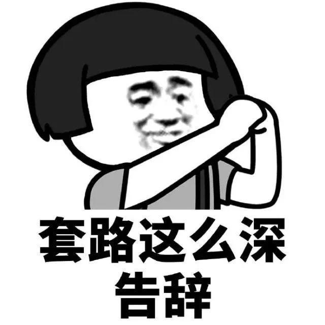 听到这些话，请赶紧挂断电话！ | 我为群众办实事