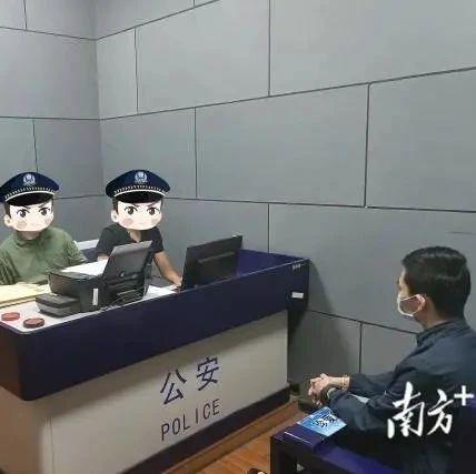 深汕分局接连破获两起电信诈骗案 | 我为群众办实事