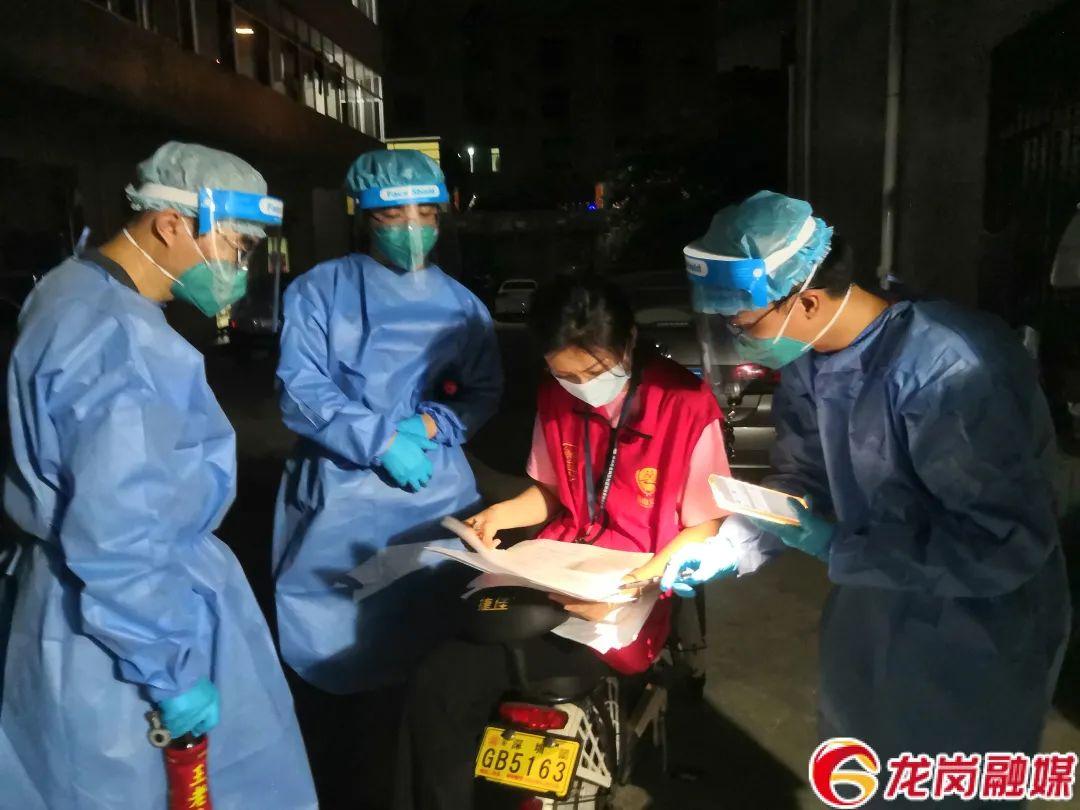 火速支援!龙岗近500名抽调干部奔赴疫情防控一线