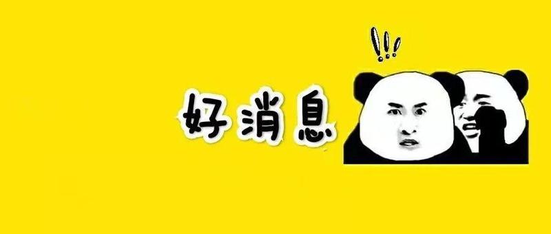 超实用！在深圳怎样才能免排队接种新冠疫苗