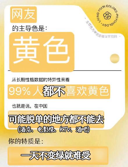 健康码变黄不处理会怎么样 健康码变黄还能出行吗 (健康码变黄后怎么办)