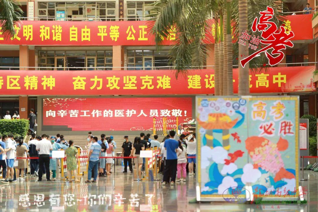 加油！龙岗学子！保驾护航，我们准备好了！_深圳新闻网