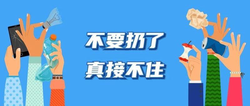 天“降”啤酒瓶，男子为泄愤高空抛物被刑拘！