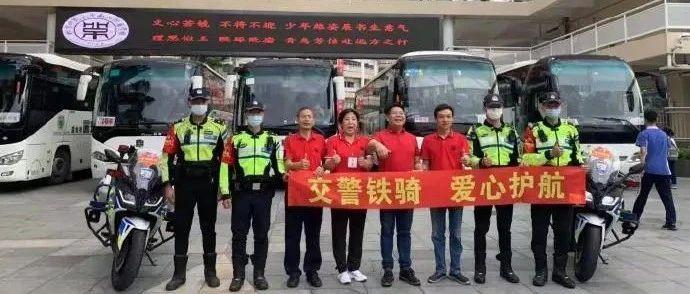 高考首日深圳全警为莘莘学子筑梦护航