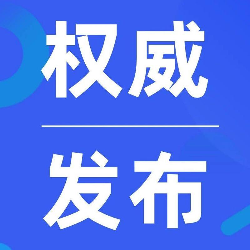 深圳破获食品药品类案件190余宗