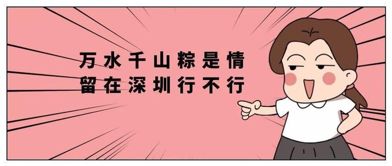 核酸证明？东部景区预约？端午假期攻略都在这了！