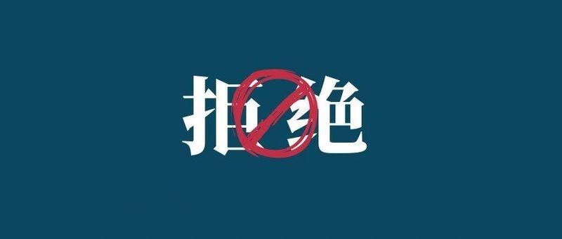 手机里的这个东西别借给别人，小心惹麻烦！