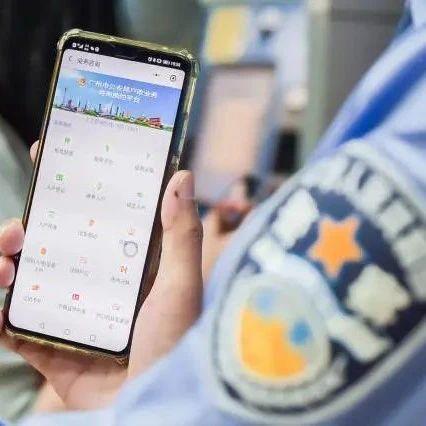 “互联网+民生服务”，近400项业务可线上办