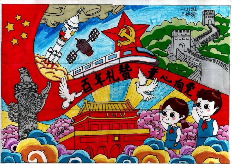 葵涌第二小学于近期举行庆祝中国共产党成立100周年系列主题活动