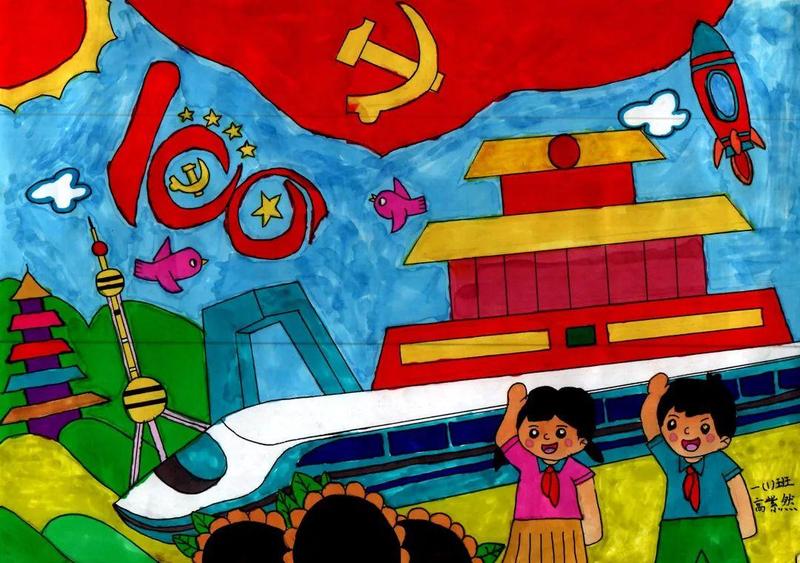对人民的热爱,葵涌第二小学于近期举行庆祝中国共产党成立100周年系列
