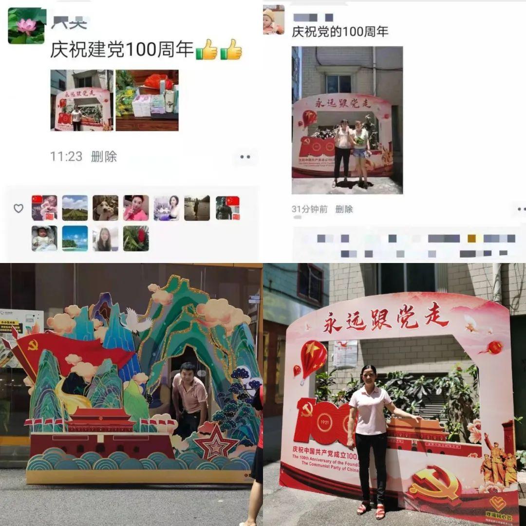 同心向党,共迎百年——"观湖同心荟"开展庆祝建党100周年系列活动