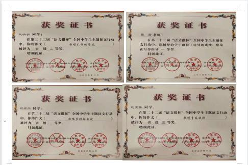 班主任之窗第34期张岩老师遇见3个最
