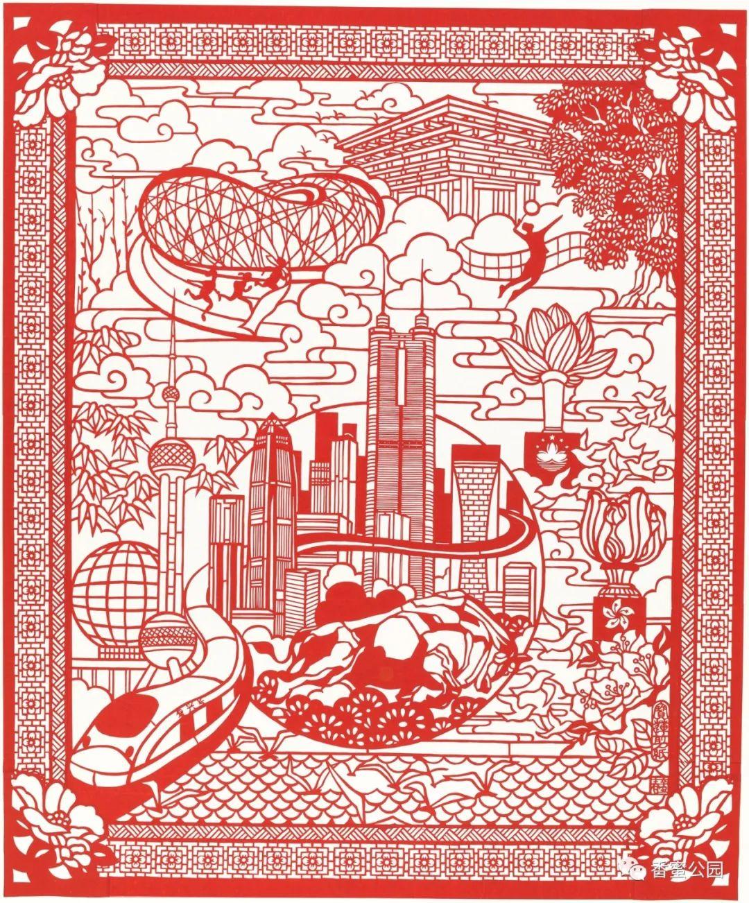 红色印迹——香蜜公园庆祝建党100周年篆刻印文艺术展