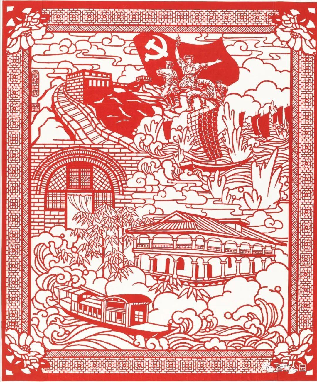 红色印迹——香蜜公园庆祝建党100周年篆刻印文艺术展