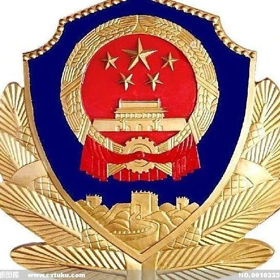 全国公安系统荣获“七一勋章”和“两优一先”全体代表发布致全国公安民警的倡议书