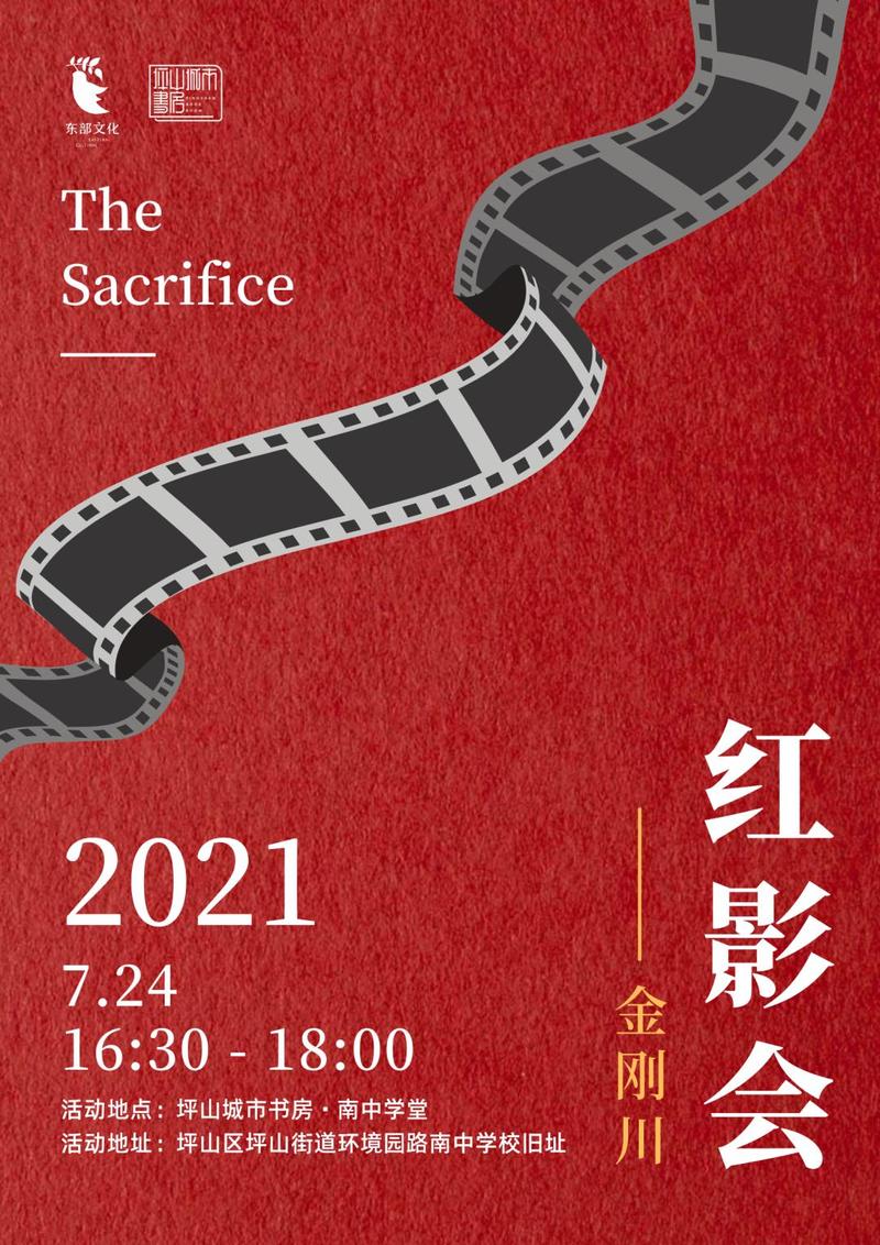 百年初心共抒爱国情献礼建党百年活动等你来