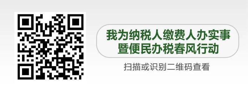 明确了!企业所得税核定征收改为查账征收后,相关资产的税务处理这样做