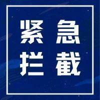 我为群众办实事 | 女子遭遇假“公检法”诈骗，警方成功止损