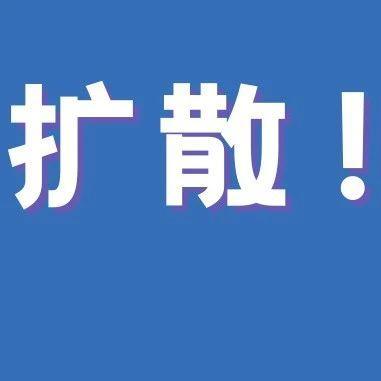 震惊！竟然盯上老年人！