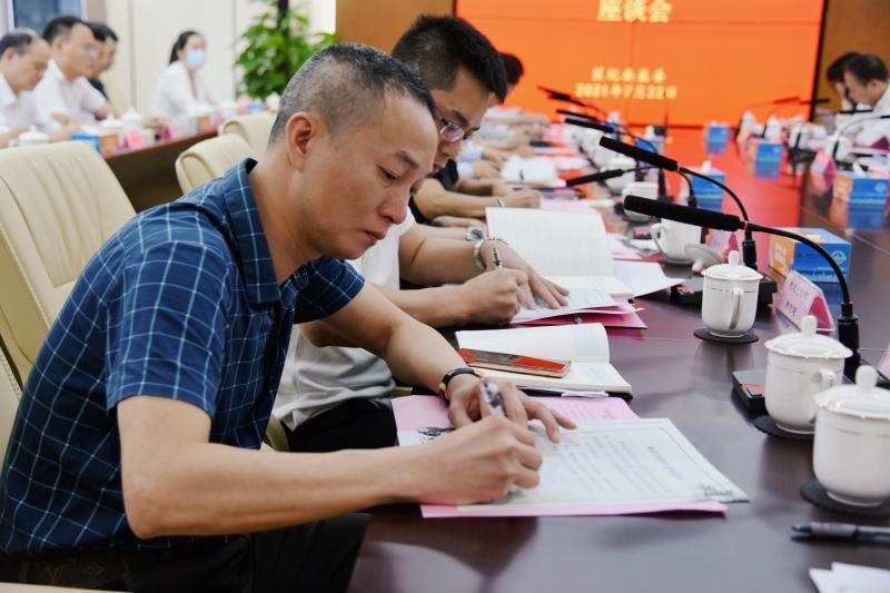 罗湖推出“一信一卡一承诺” 推动企业廉洁诚信经营