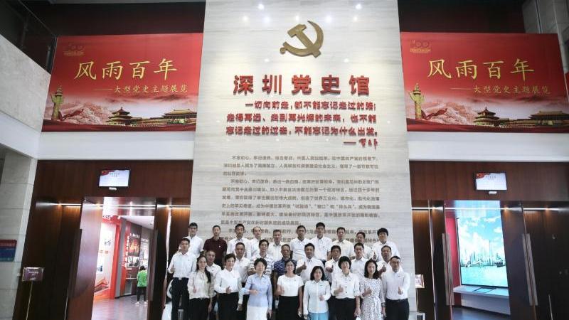 共忆百年党史！罗湖区东湖街道赴深圳党史馆、方志馆参观学习