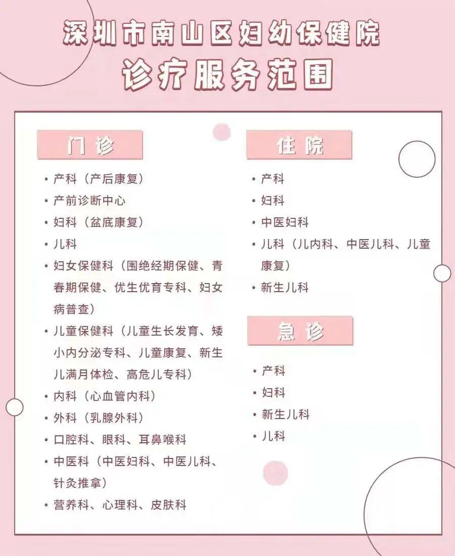 麻醉泵是什么“用了无痛分娩的妈妈，没有一个后悔的”_https://www.jmylbn.com_新闻资讯_第14张