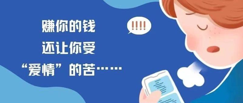 听了陌生“女神”的三句话，让他后悔不已……