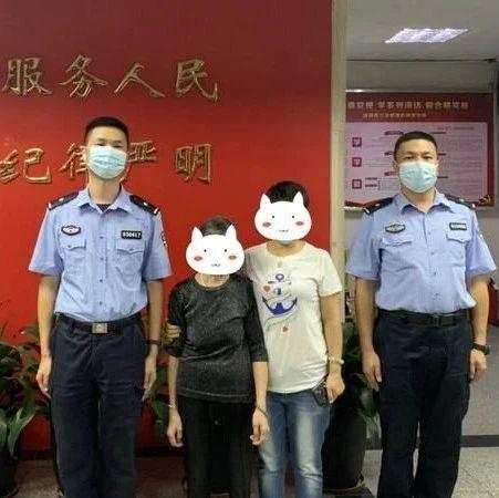警民接力协助迷路老人顺利回家