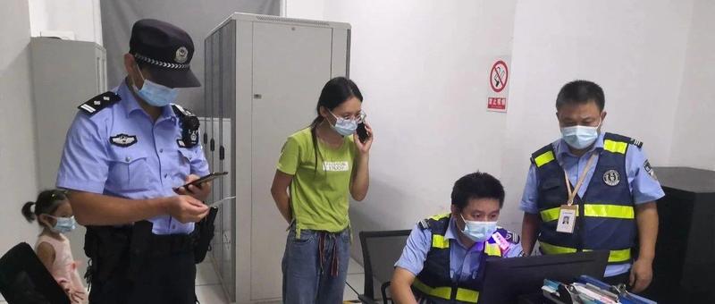 生命至上 接警即查 ，深圳公安助力失联人员安全回家