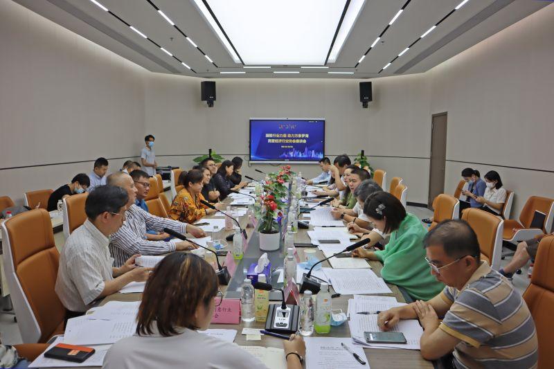 罗湖区召开民营经济行业协会座谈会  11家市级行业协会为罗湖建言献策