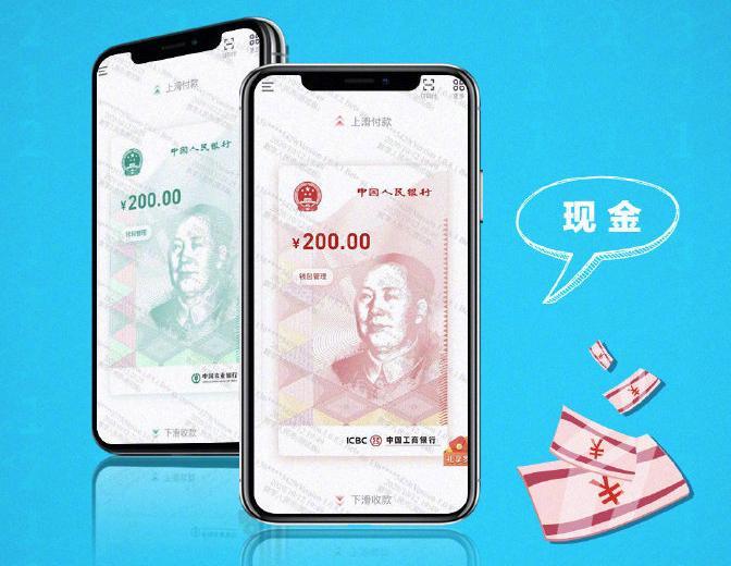数字人民币诈骗短信是真的吗吗知乎 数字人民币诈骗短信是真的吗吗知乎