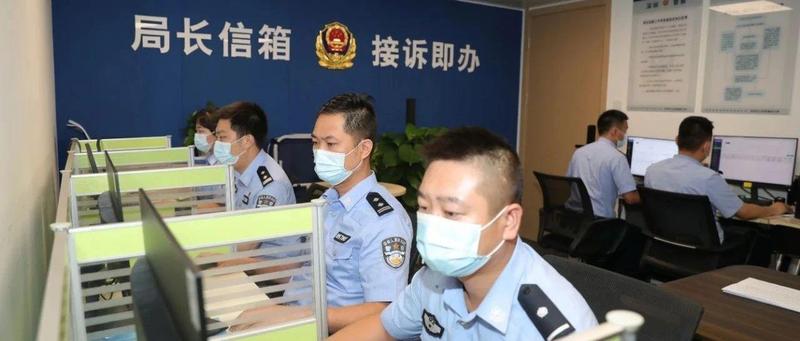 深圳公安“局长信箱，接诉即办”为民办实事、解难事