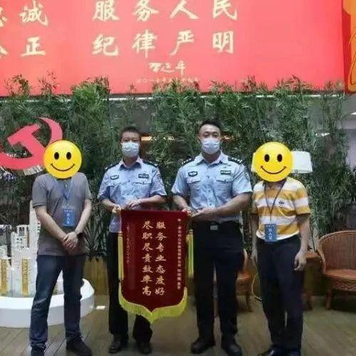 冒充领导诈骗财务197万元，南山分局一小时追回