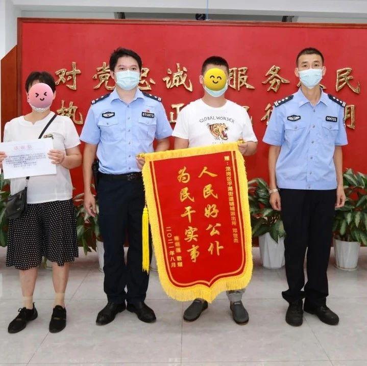 男子十年杳无音讯，深圳公安不负期待助亲人团聚