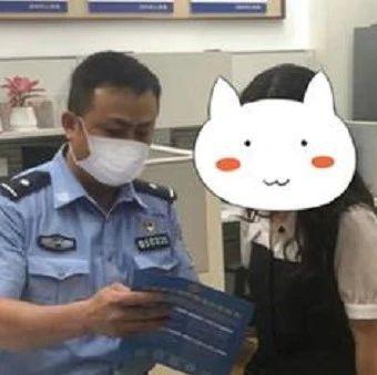 当心，这是诈骗！