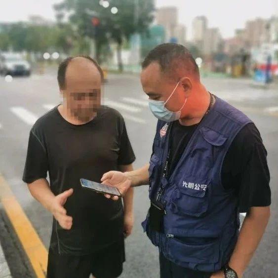 七夕将至，警惕“甜蜜陷阱”